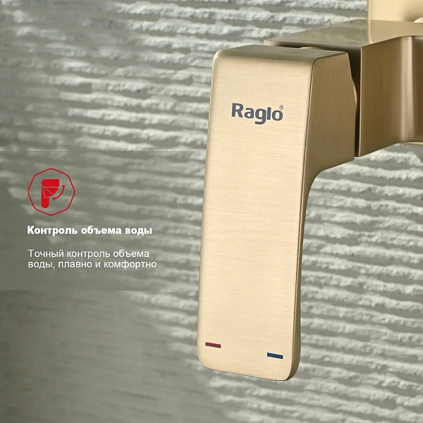 Смеситель Raglo R01.51.03 с гигиеническим душем, матовое золото
