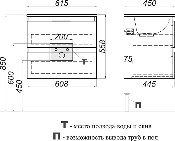 Тумба под раковину подвесная Aqwella 5 stars Accent ACC0106DZ, 61.5 см, дуб золотой