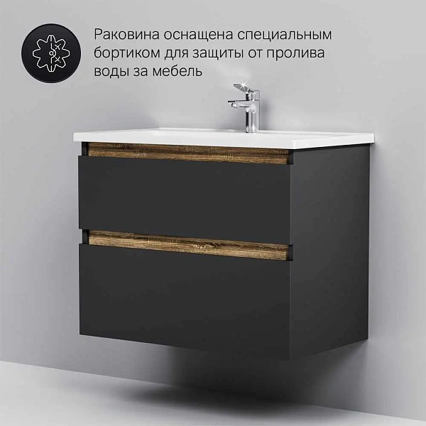 M85AFHX0802BM X-Joy, База под раковину, подвесная, 80 см, 2 ящика, черный матовый