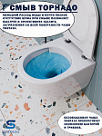 Инсталляция Grohe Rapid SL, кнопка черная матовая с безободковым, подвесным унитазом Santerika SAN.UNT.01 с технологией смыва "Торнадо" с сиденьем микролифт