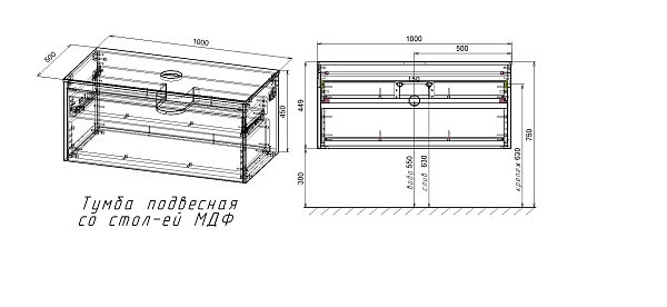 Тумба под накладную раковину Mesa 1000 подвесная, 1 выкатной/1 скрытый ящик soft close, T.Oak + Beton