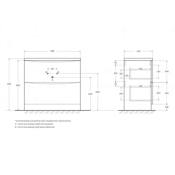 Тумба под раковину напольная BelBagno ACQUA-900-2C-PIA-BL, 90 см