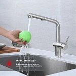 Смеситель для кухни с выдвижным изливом Raglo R86.49.05, сатин