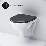 Унитаз подвесной AM.PM Gem FlashClean C901700SCmb безободковый