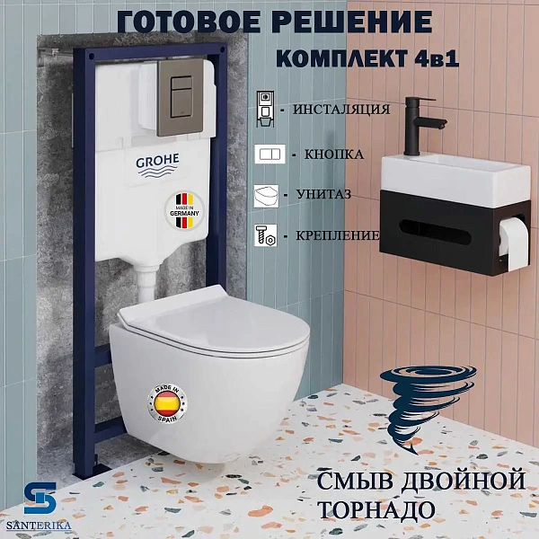 Инсталляция Grohe, кнопка вороненная сталь с подвесным унитазом OLIVE'S VORTEX DUO VD30116DP с технологией смыва "Двойной Торнадо", сиденье микролифт