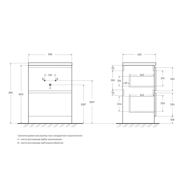Тумба под раковину напольная BelBagno ALBANO-600-2C-PIA-BL, 60 см