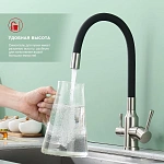 Смеситель для кухни Raglo R81.64.05 с гибким изливом