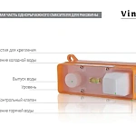 Смеситель для раковины Vincea Desire VBFW-1D1BG встраиваемый однорычажный, брашированное золото