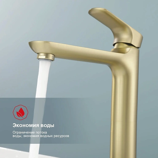 Смеситель для раковины Raglo R03.15.03 матовое золото