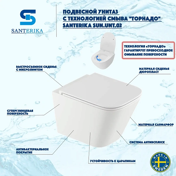 Инсталляция Tece TECEnow 9400414 с подвесным унитазом Santerika SAN.UNT.02, смыв "Торнадо", сиденье микролифт