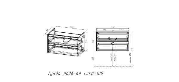 Тумба под раковину Vincea Luka 1000 подвесная, 2 выкатных ящика soft-close, G.Stone