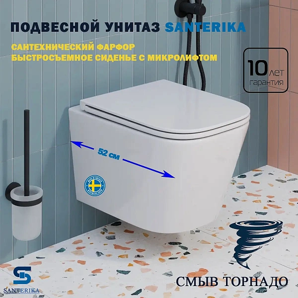 Инсталляция Grohe Rapid SL с подвесным унитазом Santerika SAN.UNT.02, смыв "Торнадо", сиденье микролифт