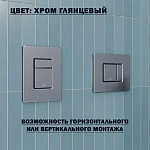 Инсталляция Grohe Rapid SL 38772001 с подвесным унитазом OLIVE'S VR30116DP, смыв "Торнадо", сиденье микролифт