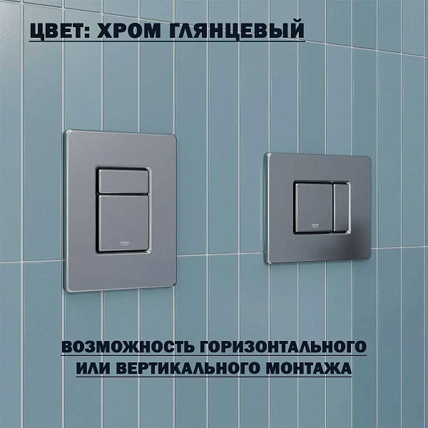 Инсталляция Grohe Rapid SL, кнопка хром глянец с безободковым, подвесным унитазом Santerika SAN.UNT.01 с технологией смыва "Торнадо" с сиденьем микролифт