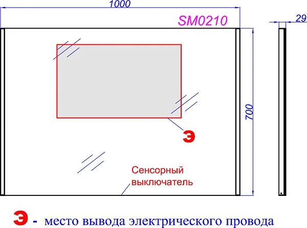 Зеркало Aqwella SM0210 с подсветкой, 100 см