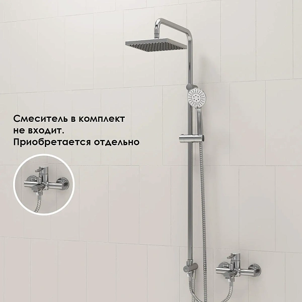 Душевая система WasserKRAFT A017