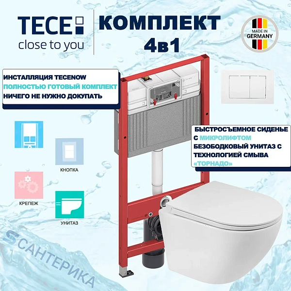 Инсталляция Tece TECEnow 9400413 с подвесным унитазом Santerika SAN.UNT.04, смыв "Торнадо", сиденье микролифт