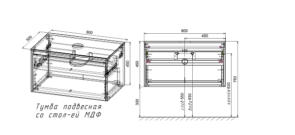 Тумба под накладную раковину Mesa 800 подвесная, 1 выкатной/1 скрытый ящик soft close, T.Oak + Beton