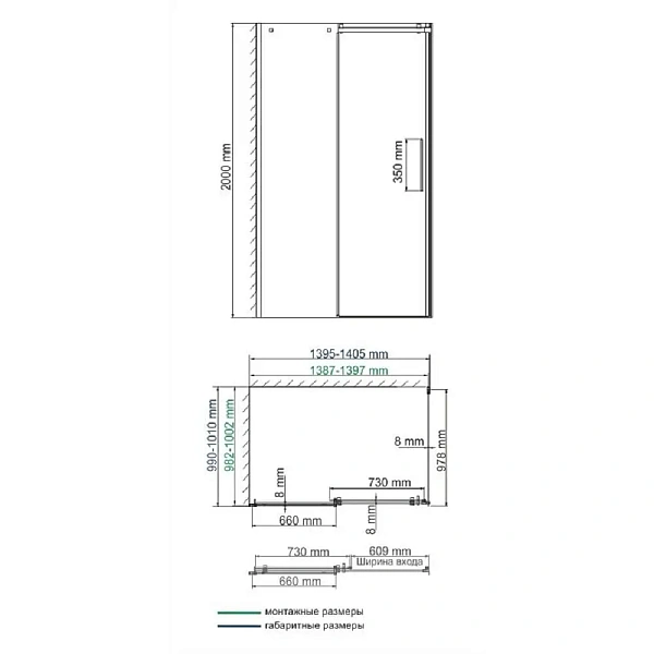 Душевой уголок WasserKRAFT Alme 140х100 см 15R37