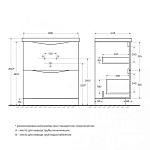 Тумба под раковину напольная BelBagno MARINO-700-2C-SO-PIA-P, 70 см