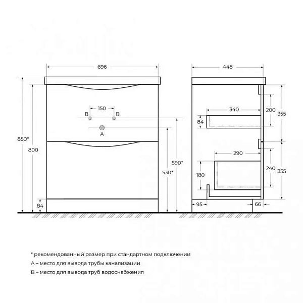 Тумба под раковину напольная BelBagno MARINO-700-2C-SO-PIA-P, 70 см