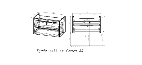 Тумба под раковину Vincea Chiara 2D 800 подвесная, 2 выкатных ящика soft-close, N.Oak
