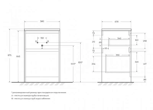 Тумба под раковину напольная BelBagno KRAFT-LVD-580/1200-2C-PIA-BO Bianco Opaco, 120 см