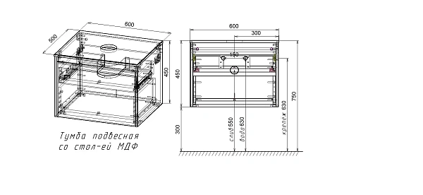Тумба под накладную раковину Mesa 600 подвесная, 1 выкатной/1 скрытый ящик soft close, T.Oak + Beton