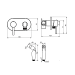 Встраиваемый смеситель с гигиеническим душем Damixa Option 212000000