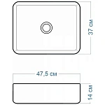 Накладная раковина Santerika SAN.SI.REC.475, 47.5 см