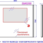 Зеркало Aqwella SM0208 с подсветкой, 80 см