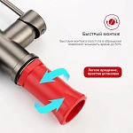 Смеситель для кухни Raglo R81.63.09 с гибким изливом