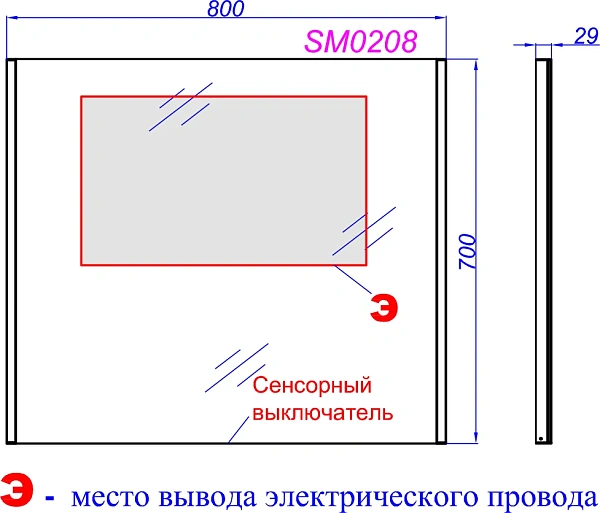 Зеркало Aqwella SM0208 с подсветкой, 80 см