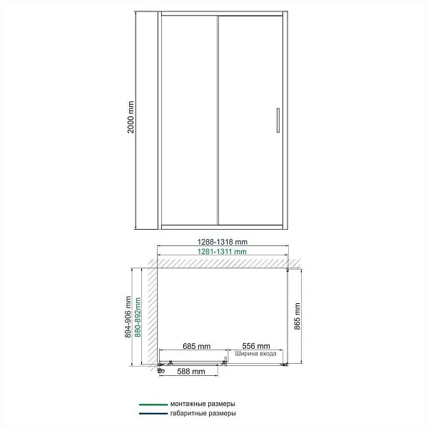 Душевой уголок WasserKRAFT Main 130х90 см 41S33