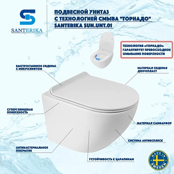 Инсталляция для унитазов Tece TECEnow 9400414 с подвесным унитазом Santerika c технологией смыва "Торнадо" с крышкой микролифт