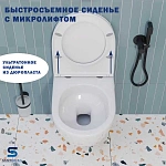 Инсталляция Grohe Rapid SL, кнопка вороненная сталь с подвесным унитазом Santerika SAN.UNT.04, смыв "Торнадо", сиденье микролифт
