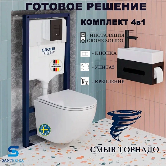 Инсталляция Grohe Solido с подвесным унитазом Santerika SAN.UNT.04, смыв "Торнадо", сиденье микролифт